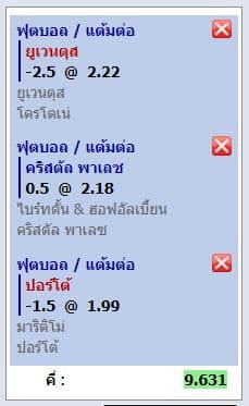 ยูฟ่า 1678