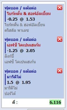 ยูฟ่า 1678