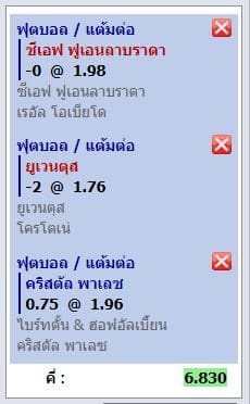 ยูฟ่า 1678
