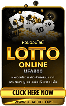 ufa800 Lotto