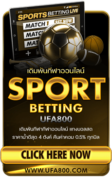 ufa800 Sport