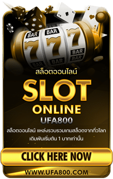 ufa800 Slot