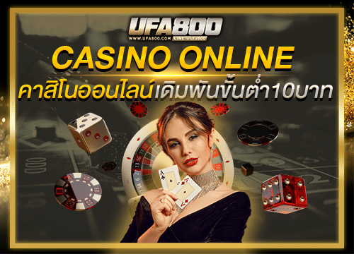 UFA800-CasinoOnline