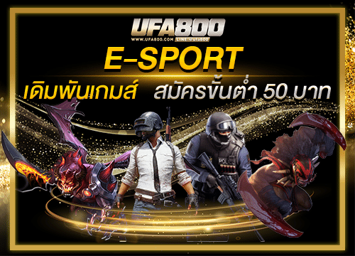 ufa800-Esport