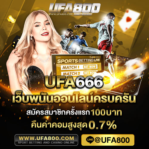 UFA666