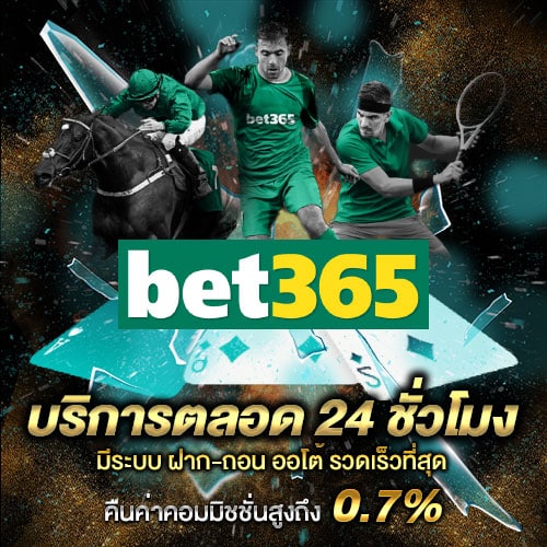 BET365