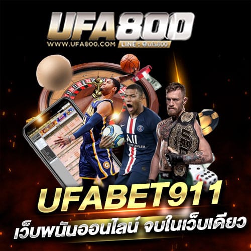 UFABET911